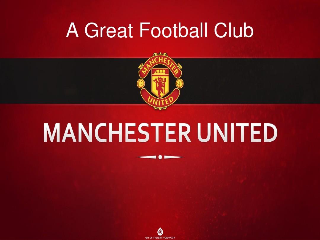 部和球迷热 部和球迷热